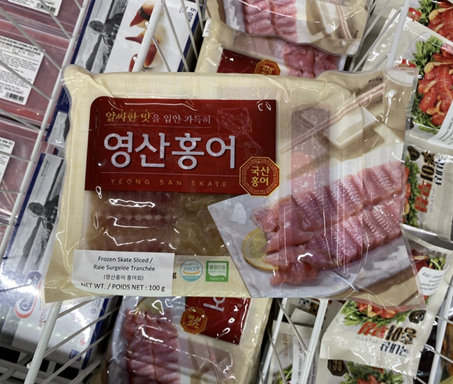 Hannam Mart Product Thumbnail