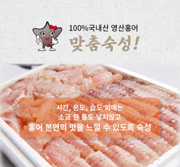 Hannam Mart Product Thumbnail