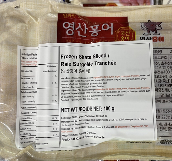 Hannam Mart Product Thumbnail