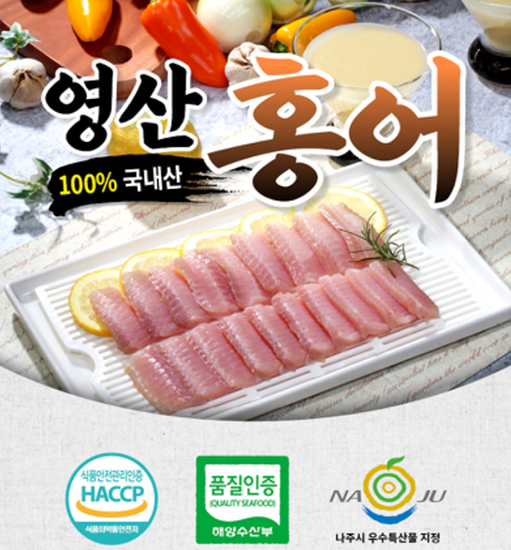 Hannam Mart Product Thumbnail