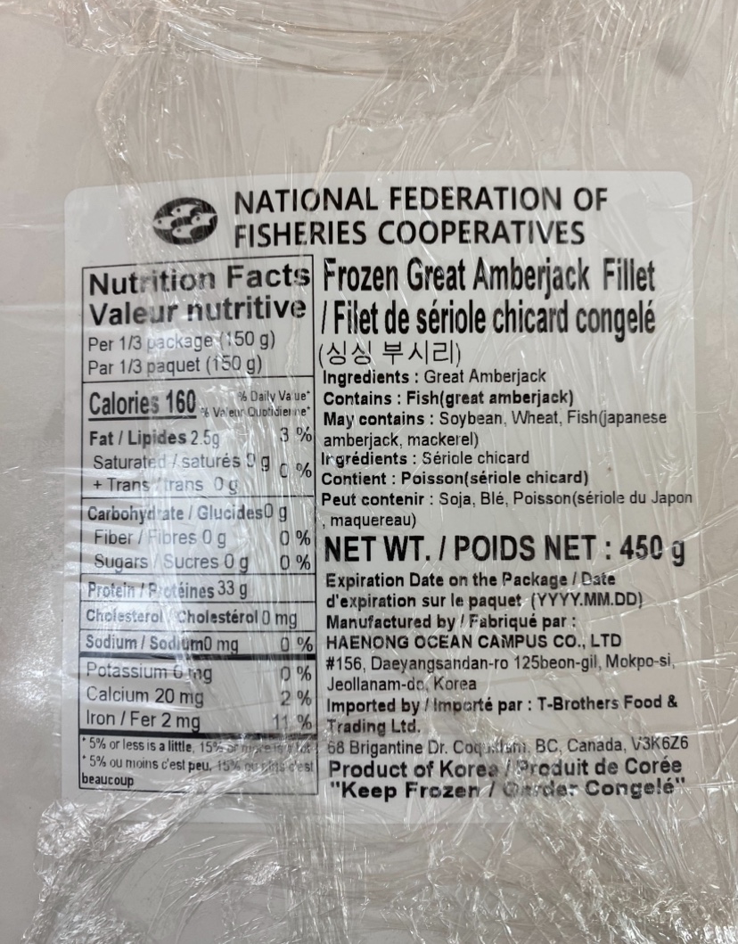 Hannam Mart Product Thumbnail