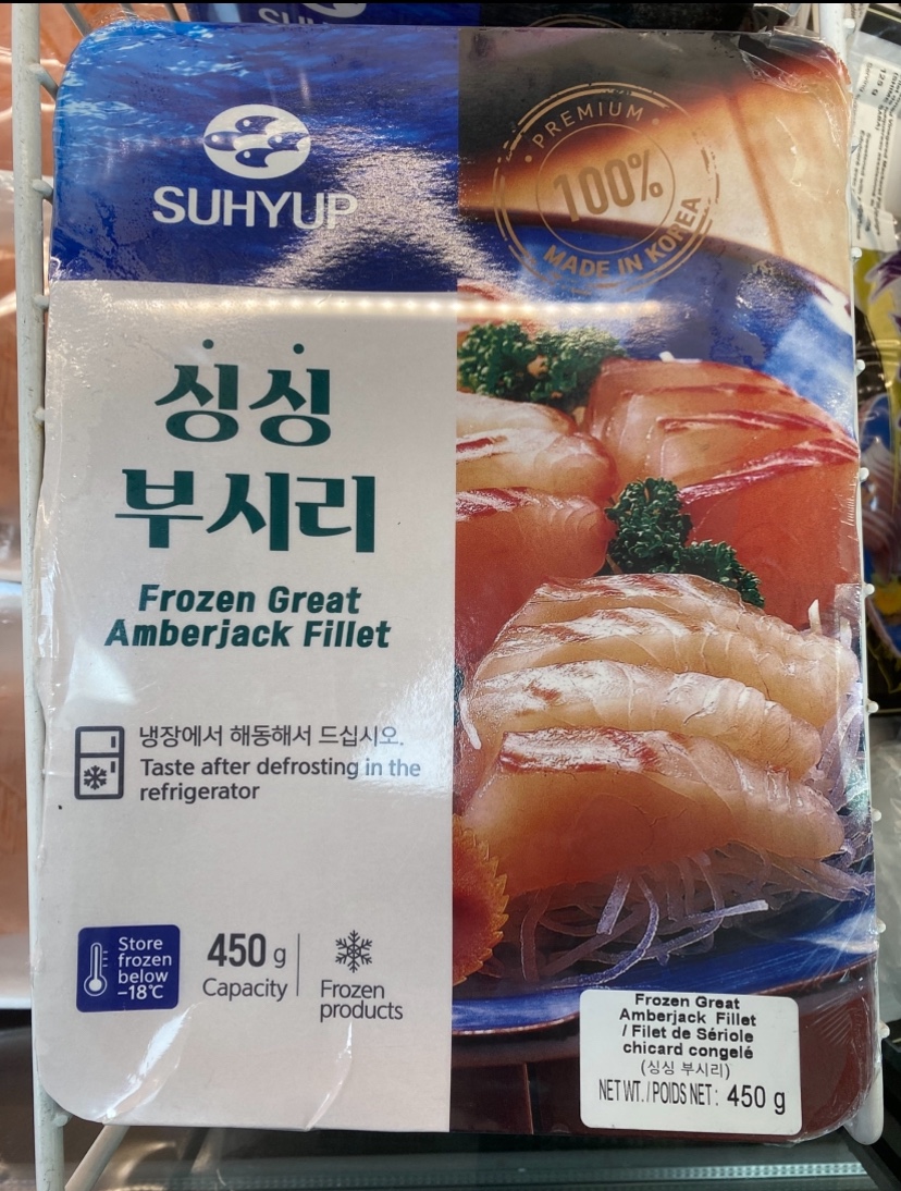 Hannam Mart Product Thumbnail