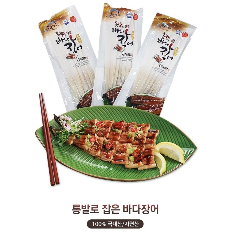 Hannam Mart Product Thumbnail