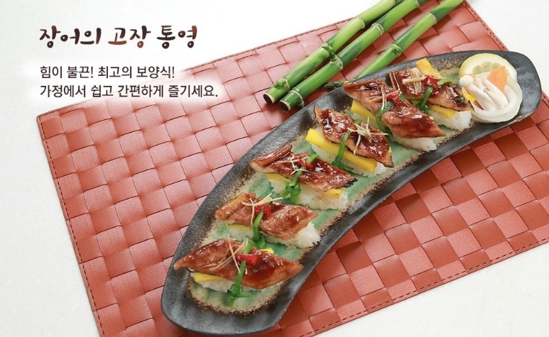 Hannam Mart Product Thumbnail