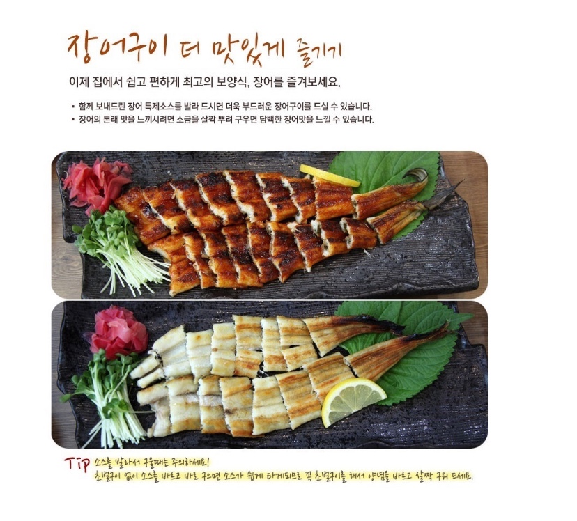 Hannam Mart Product Thumbnail