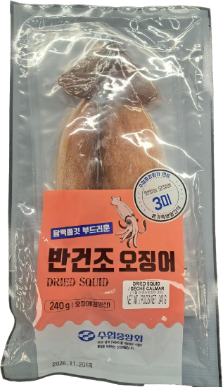 Hannam Mart Product Thumbnail