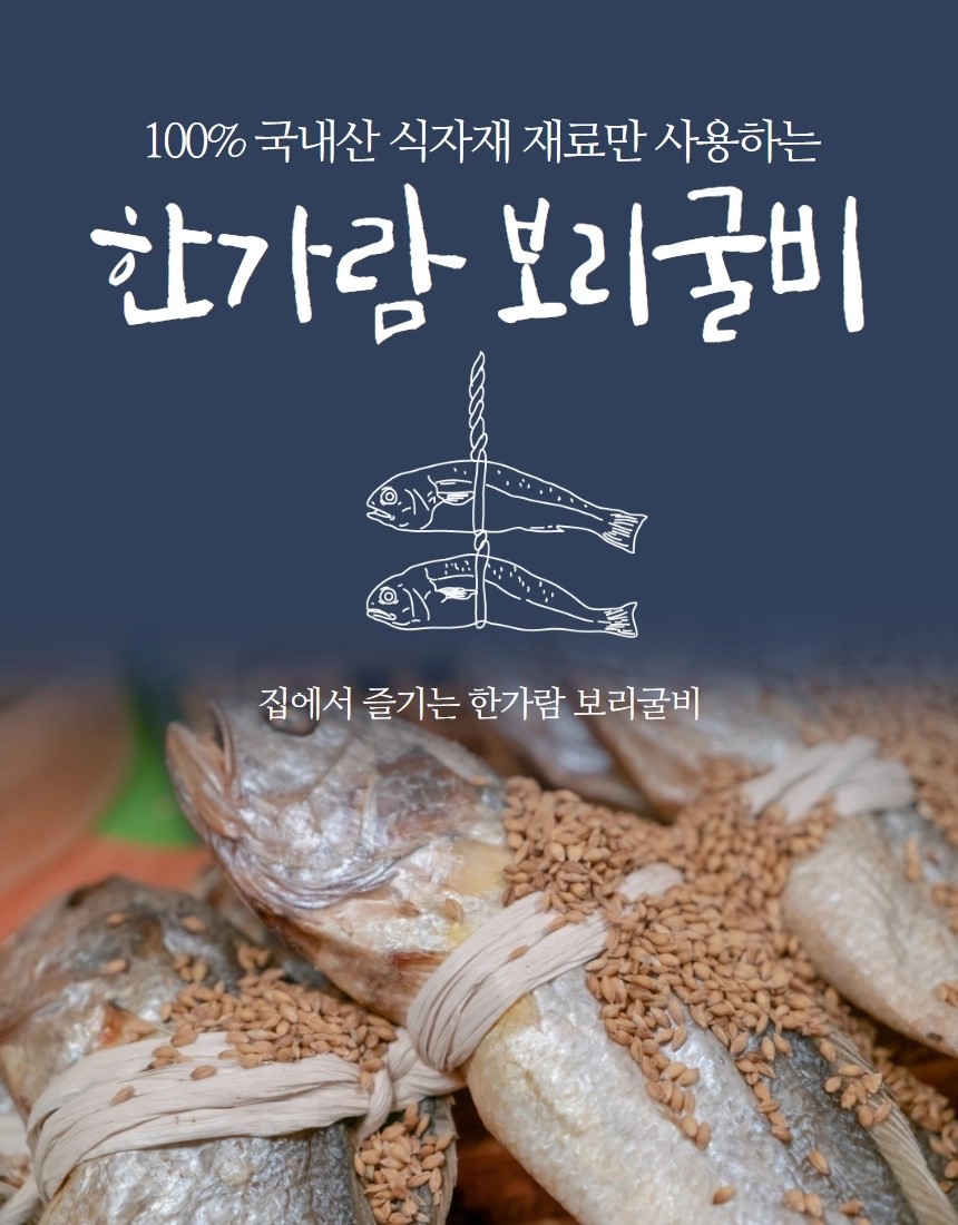 Hannam Mart Product Thumbnail