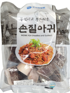 Hannam Mart Product Thumbnail