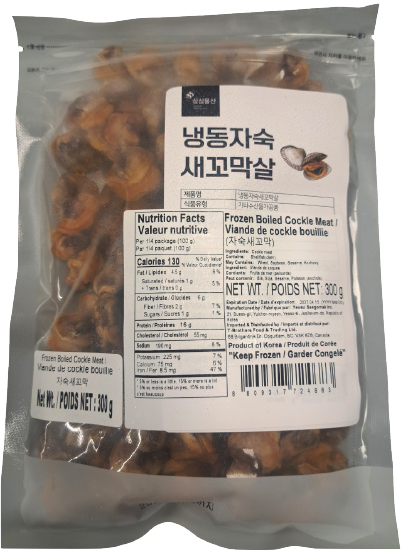 Hannam Mart Product Thumbnail