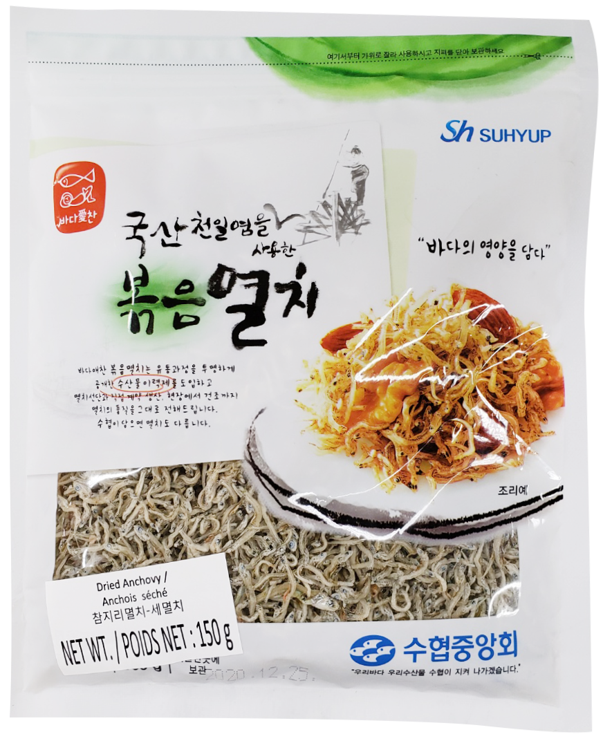 Hannam Mart Product Thumbnail
