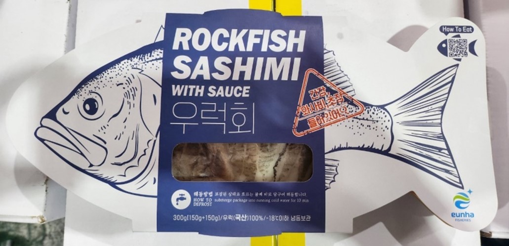 Hannam Mart Product Thumbnail