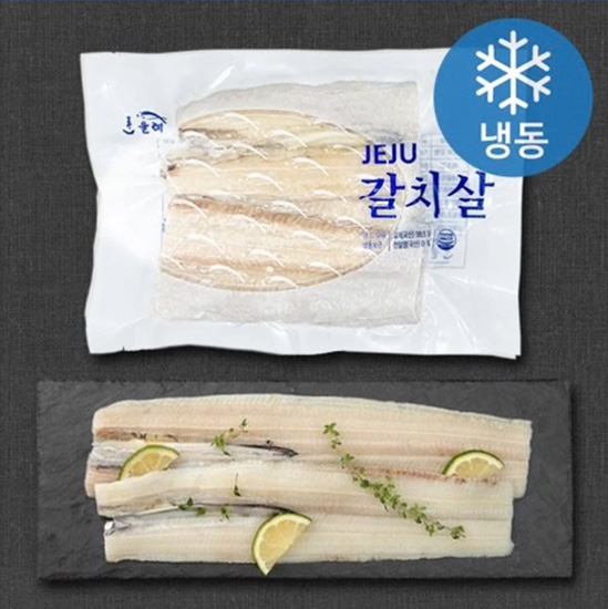 Hannam Mart Product Thumbnail