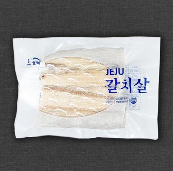 Hannam Mart Product Thumbnail