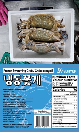 Hannam Mart Product Thumbnail