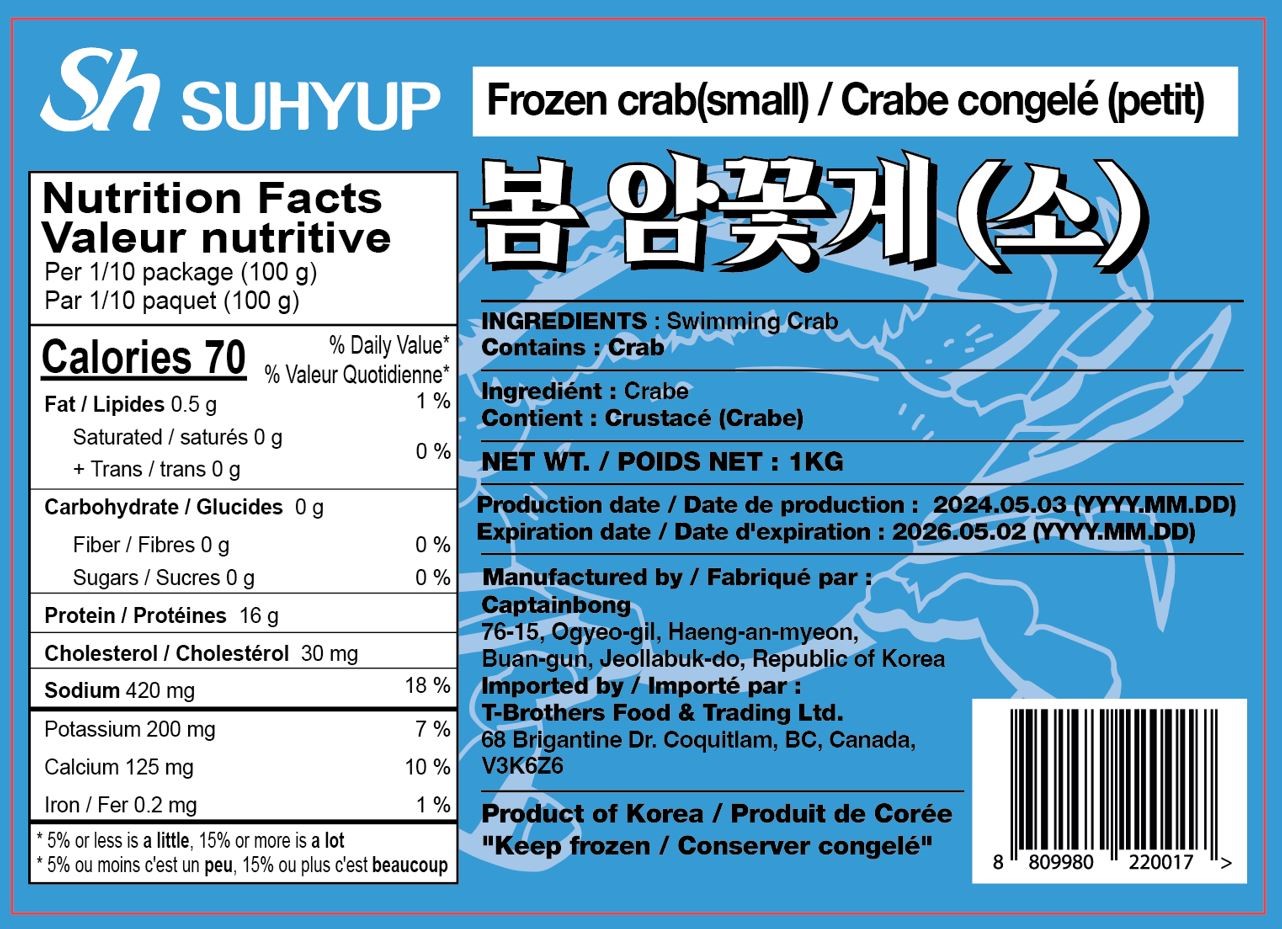 Hannam Mart Product Thumbnail