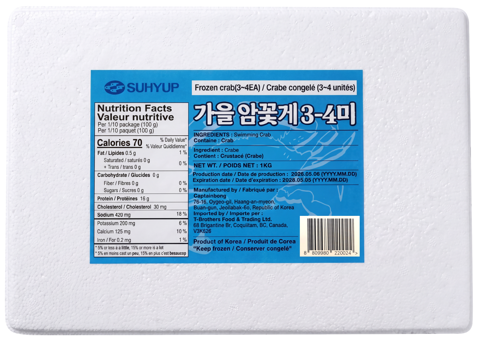 Hannam Mart Product Thumbnail