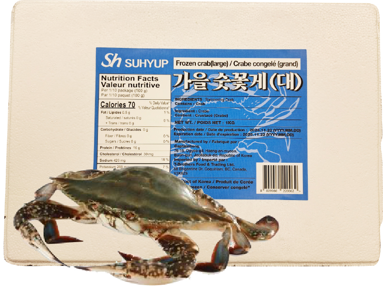 Hannam Mart Product Thumbnail