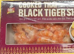 Hannam Mart Product Thumbnail