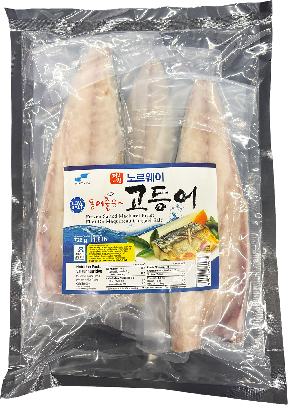 Hannam Mart Product Thumbnail
