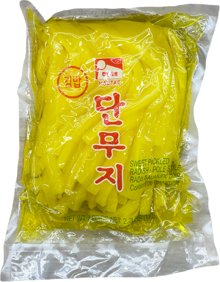 Hannam Mart Product Thumbnail