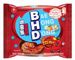 Hannam Mart Product Thumbnail