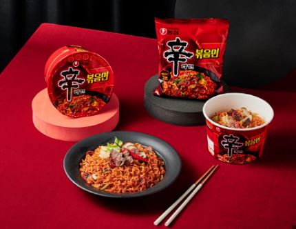 Hannam Mart Product Thumbnail