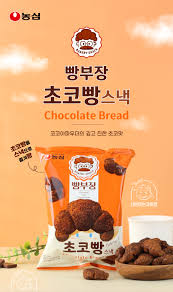 Hannam Mart Product Thumbnail