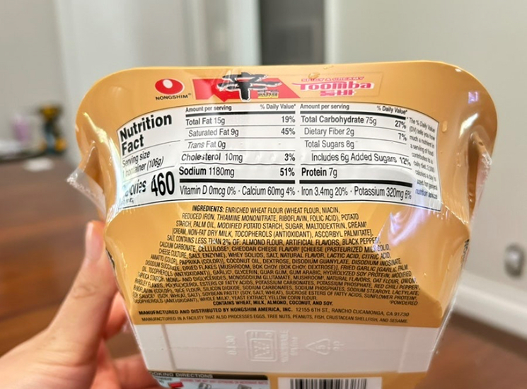 Hannam Mart Product Thumbnail