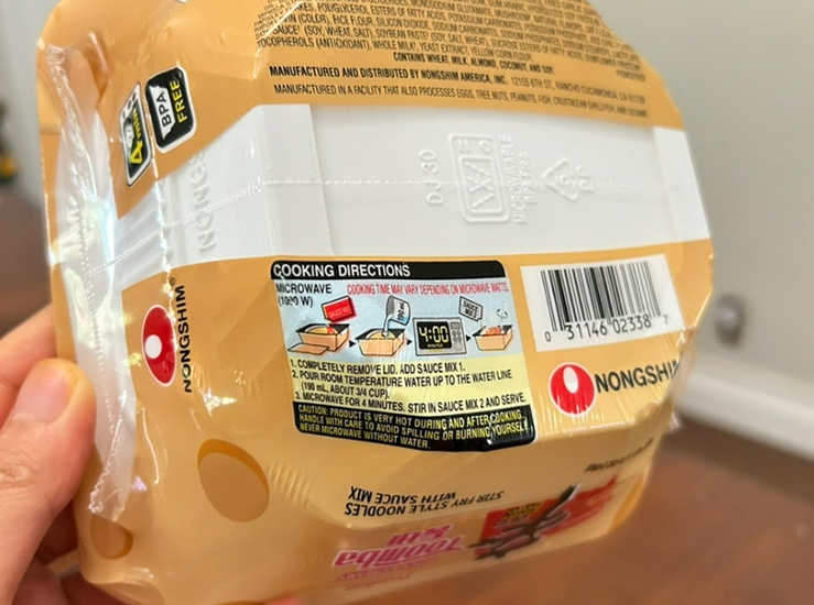 Hannam Mart Product Thumbnail