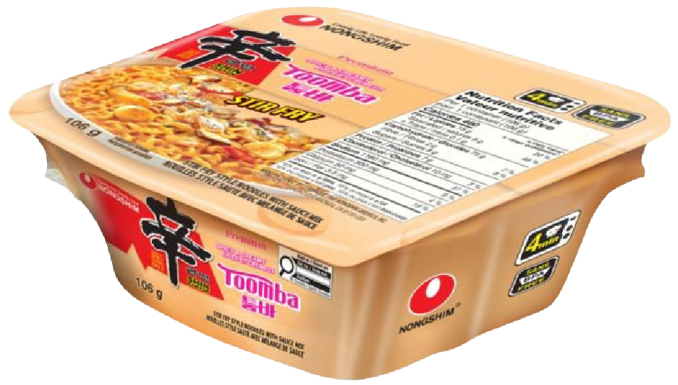 Hannam Mart Product Thumbnail