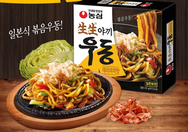 Hannam Mart Product Thumbnail