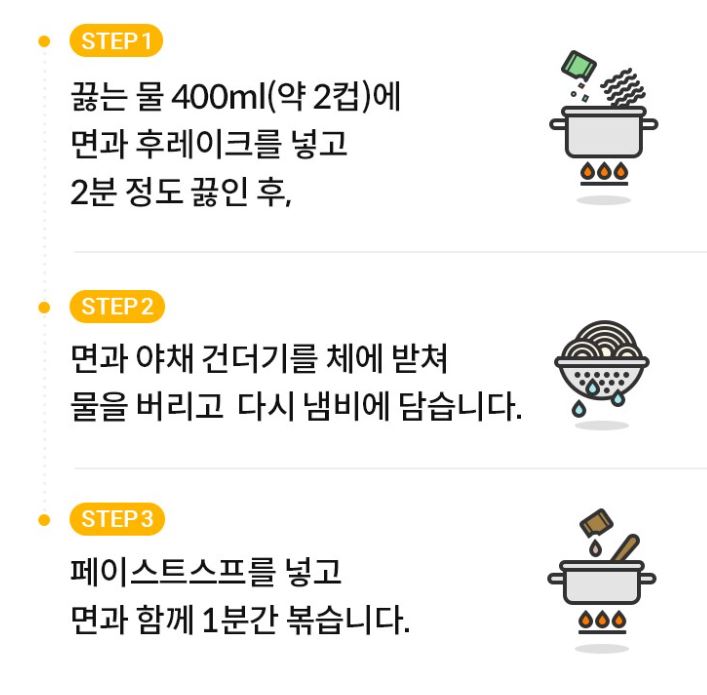 Hannam Mart Product Thumbnail