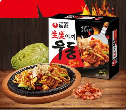 Hannam Mart Product Thumbnail