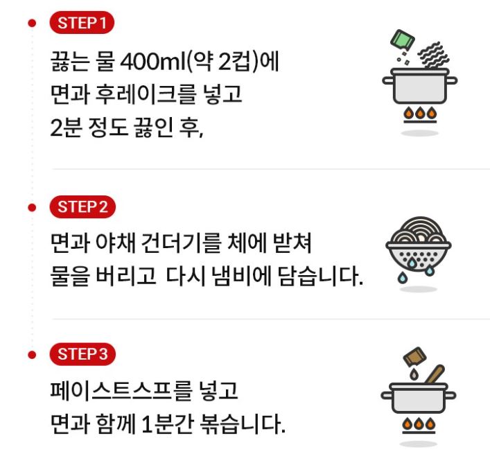 Hannam Mart Product Thumbnail