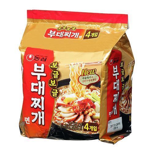 Hannam Mart Product Thumbnail