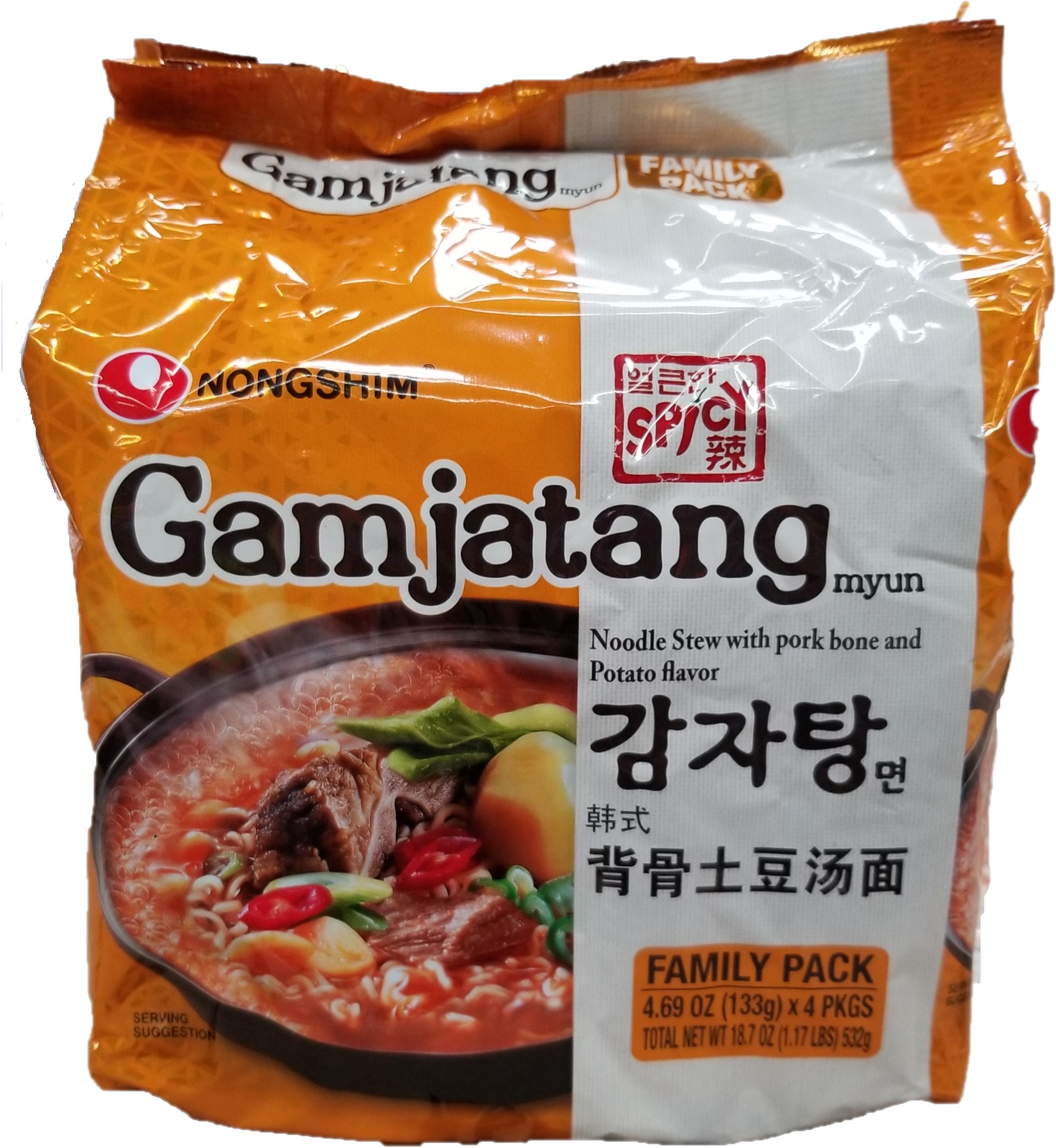 Hannam Mart Product Thumbnail