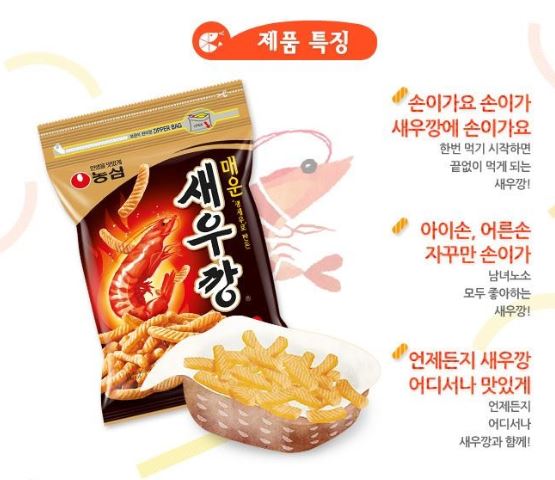 Hannam Mart Product Thumbnail