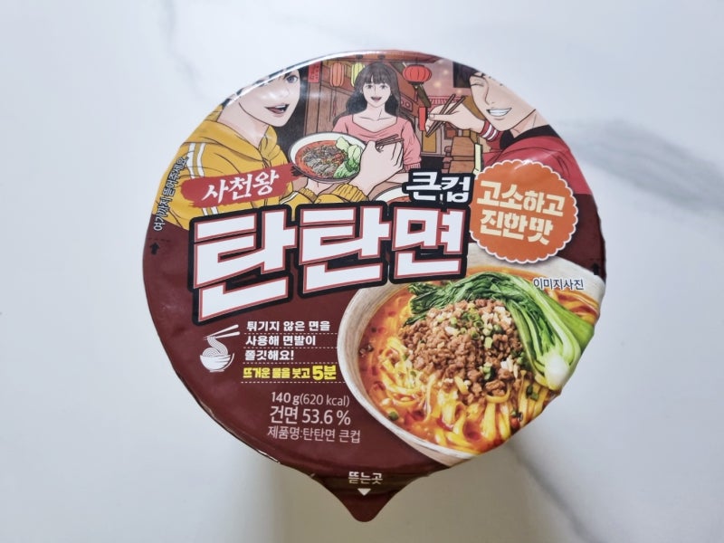 Hannam Mart Product Thumbnail