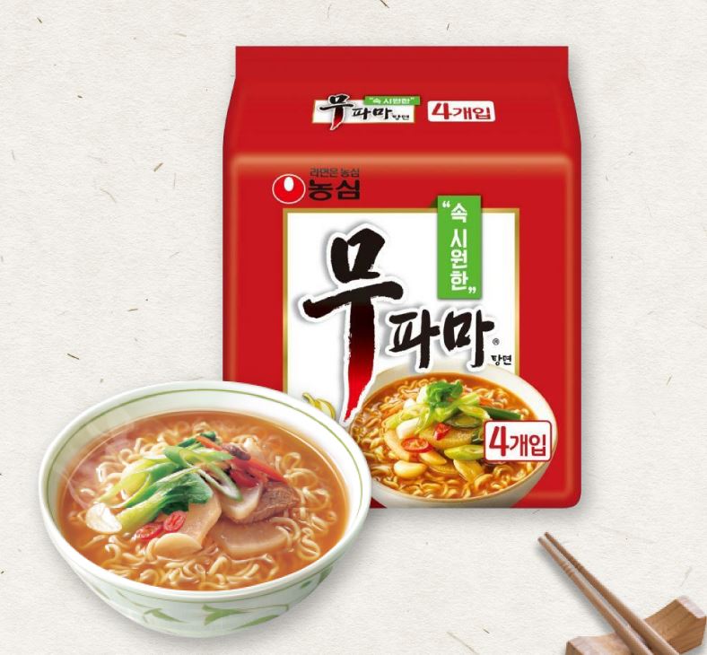 Hannam Mart Product Thumbnail