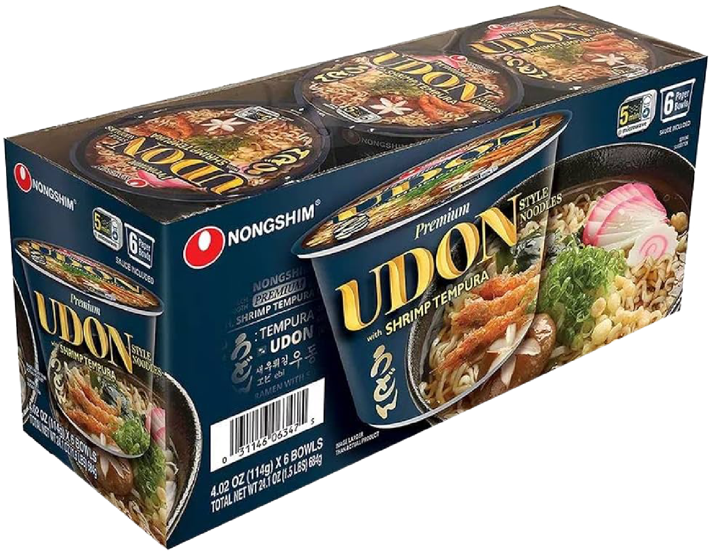 Hannam Mart Product Thumbnail
