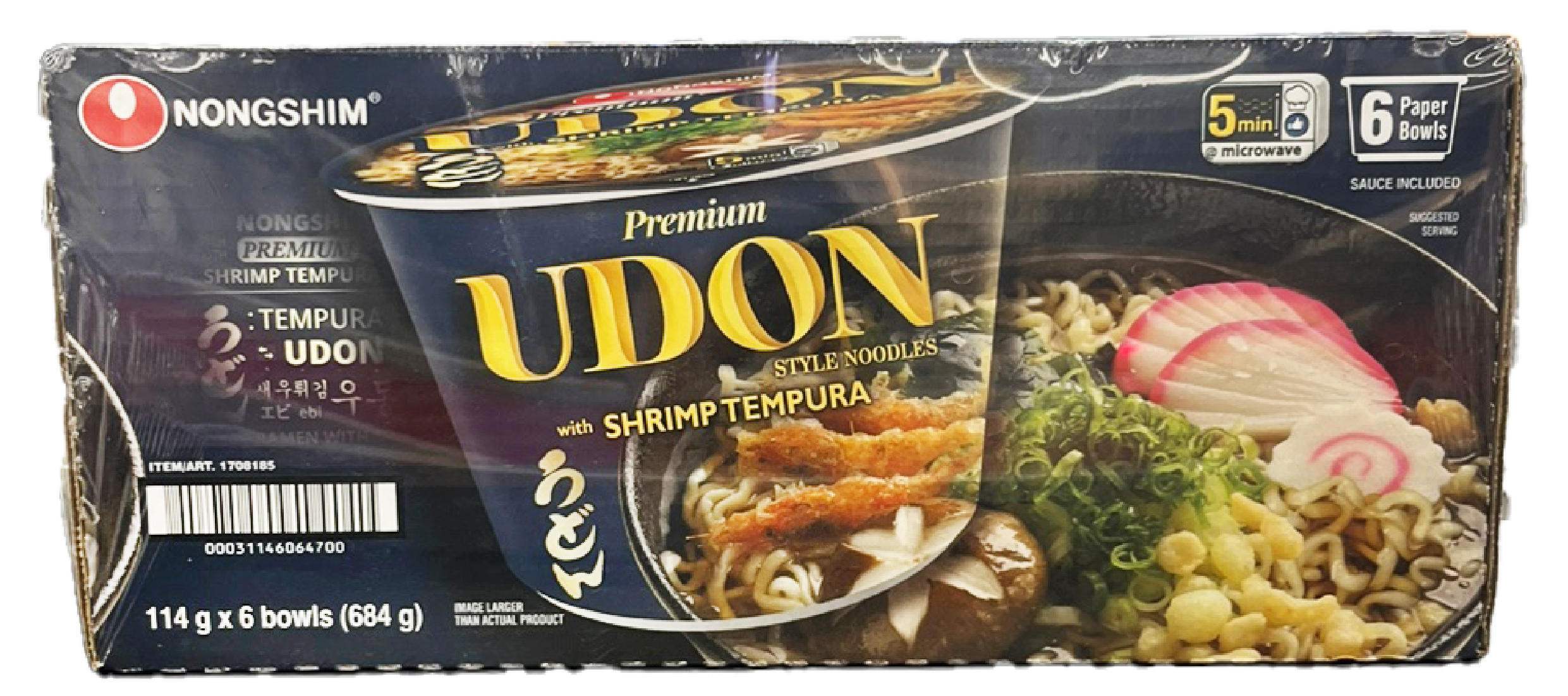 Hannam Mart Product Thumbnail