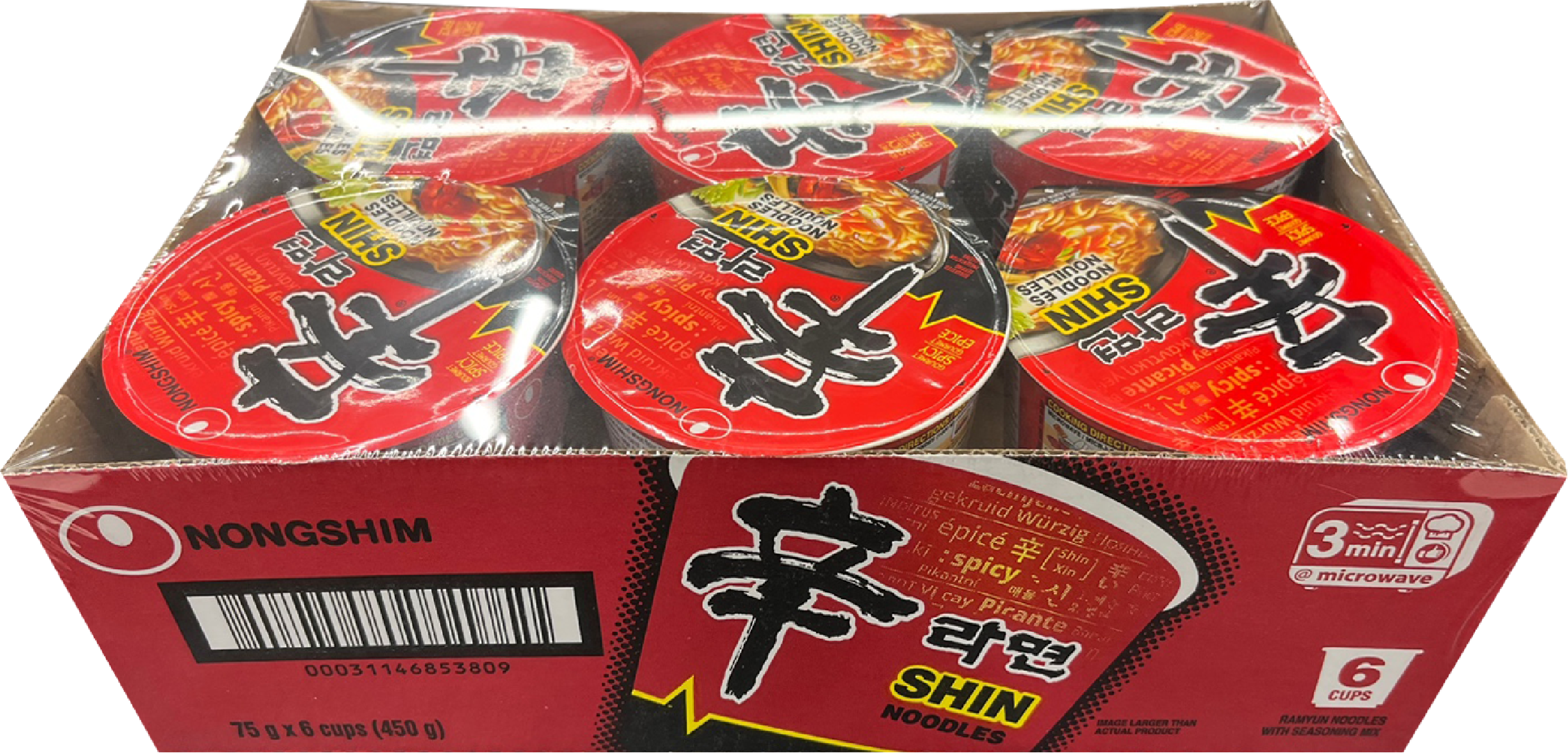 Hannam Mart Product Thumbnail