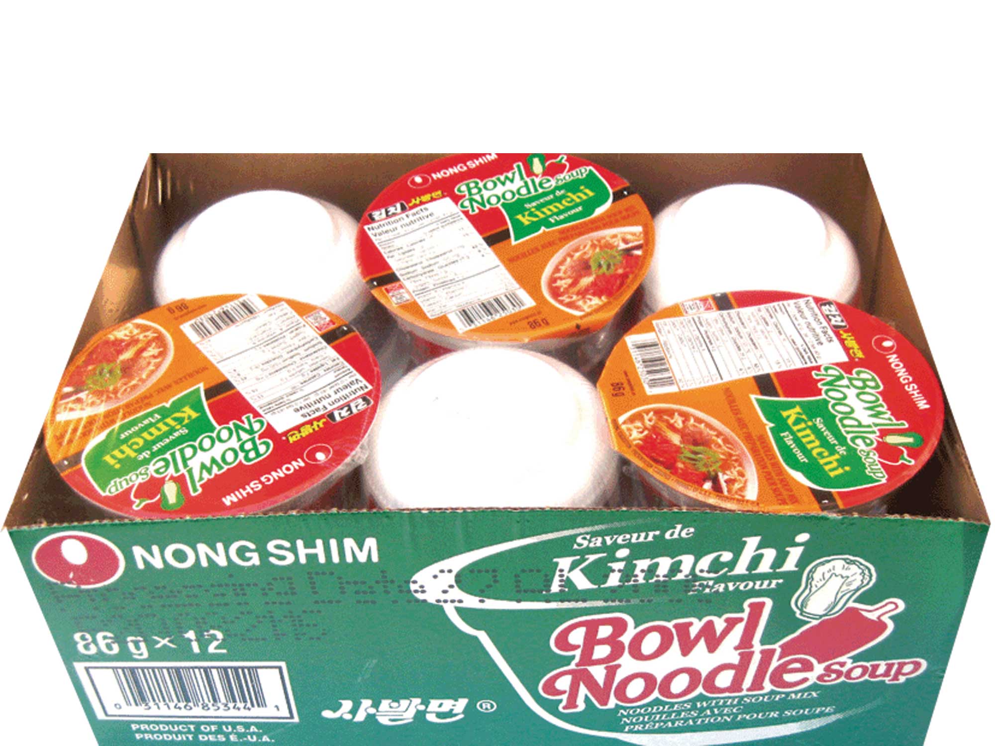 Hannam Mart Product Thumbnail