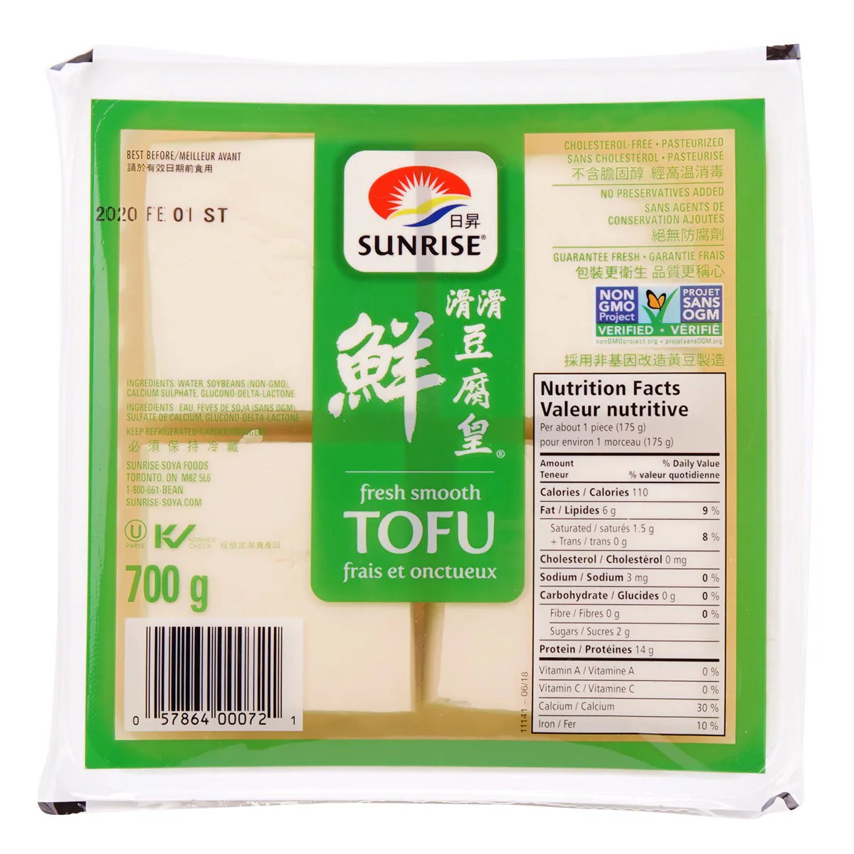 Hannam Mart Product Thumbnail