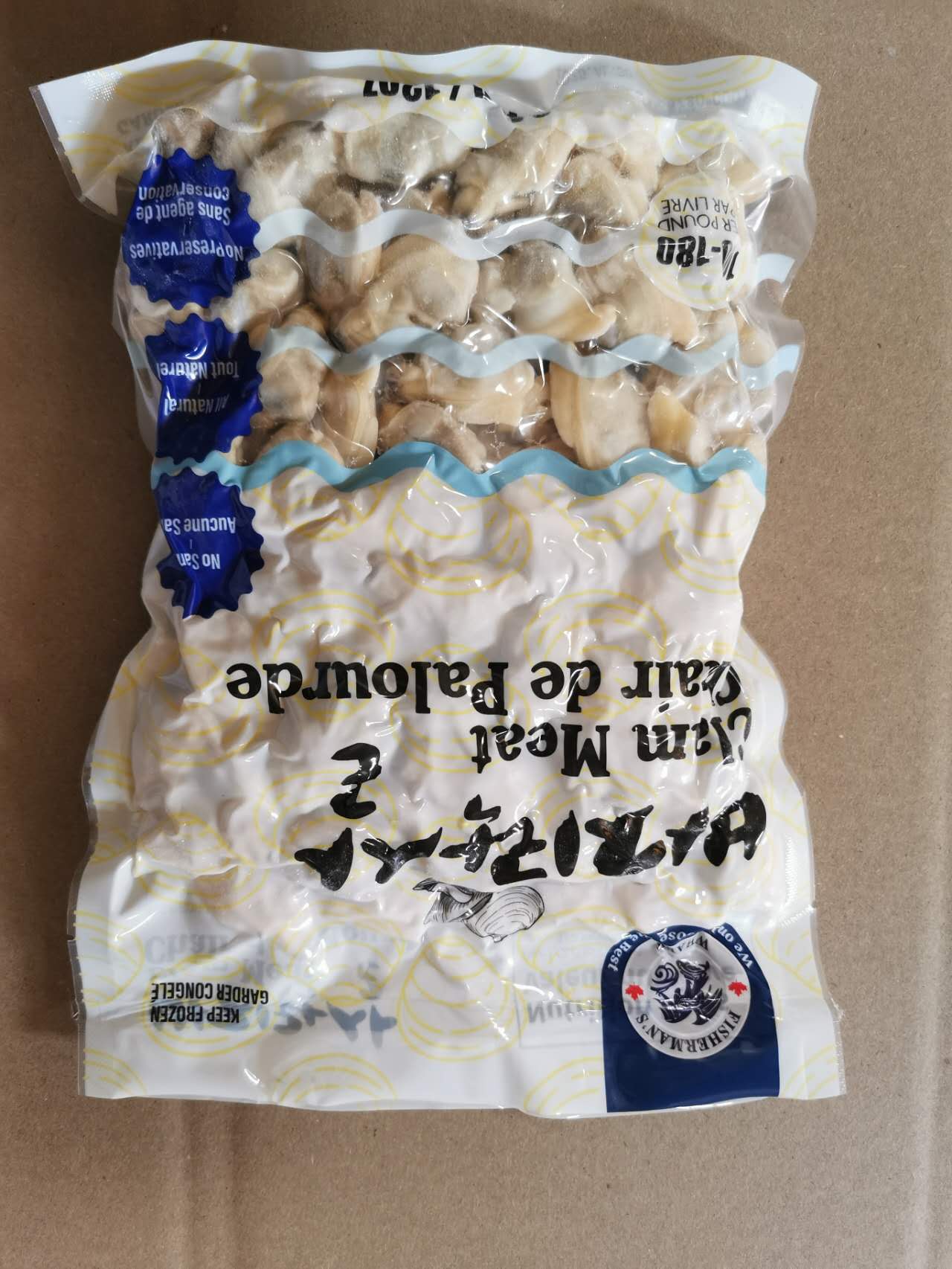 Hannam Mart Product Thumbnail