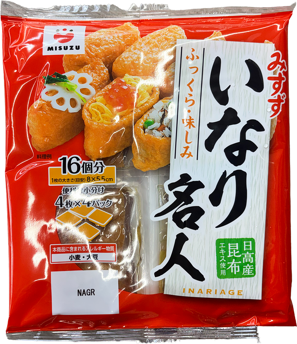 Hannam Mart Product Thumbnail