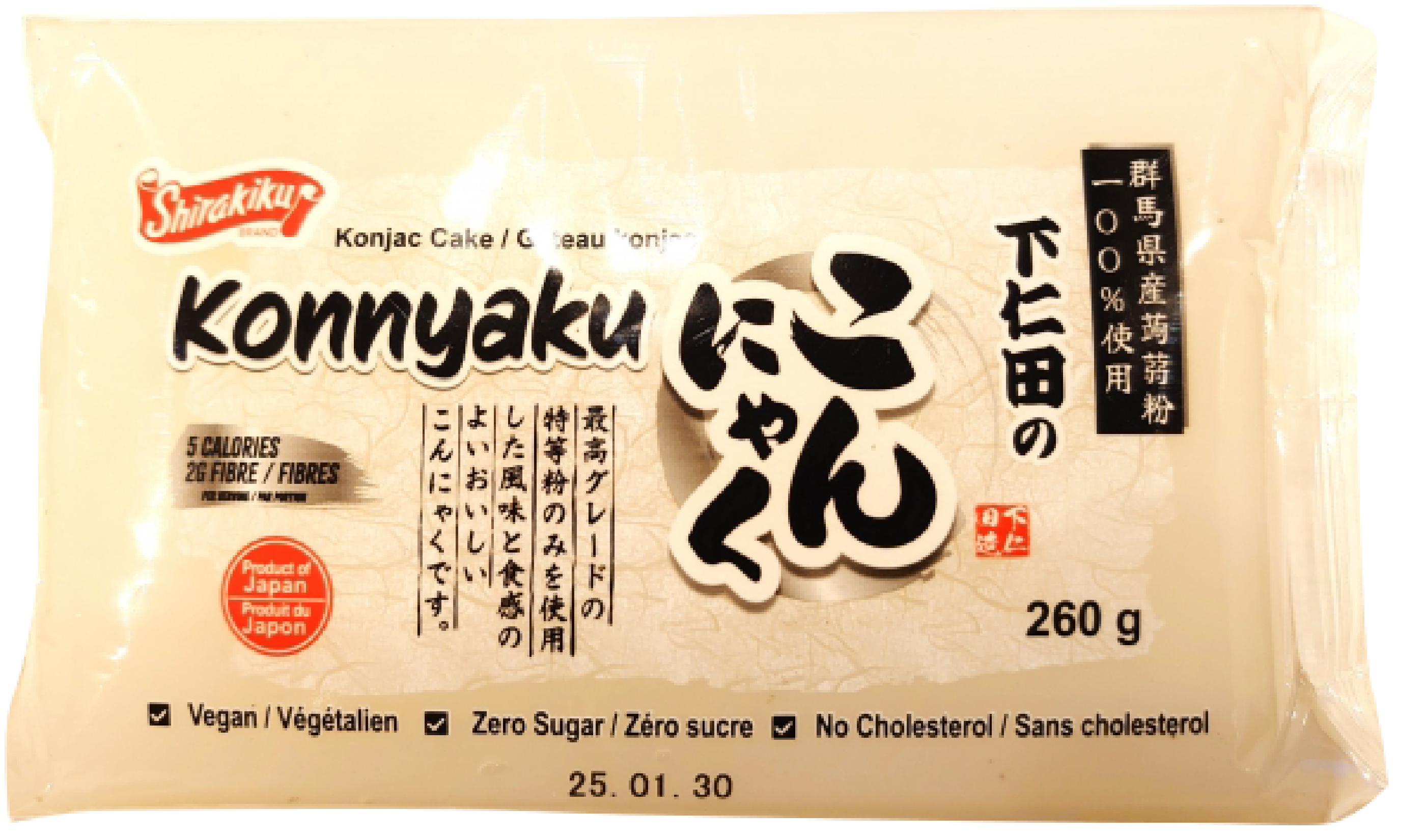 Hannam Mart Product Thumbnail