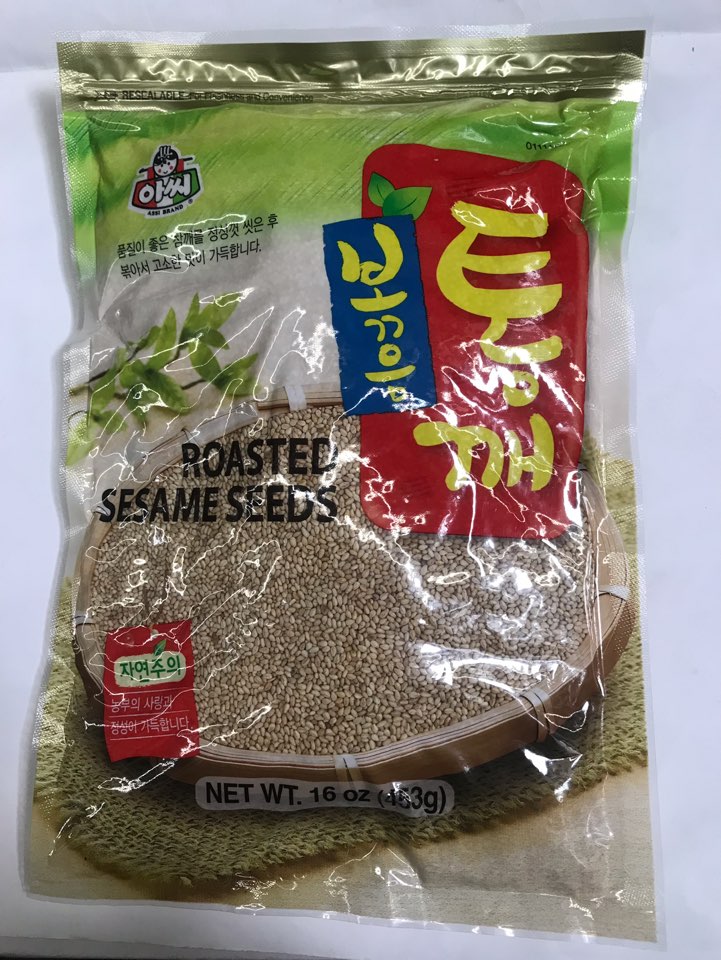 Hannam Mart Product Thumbnail