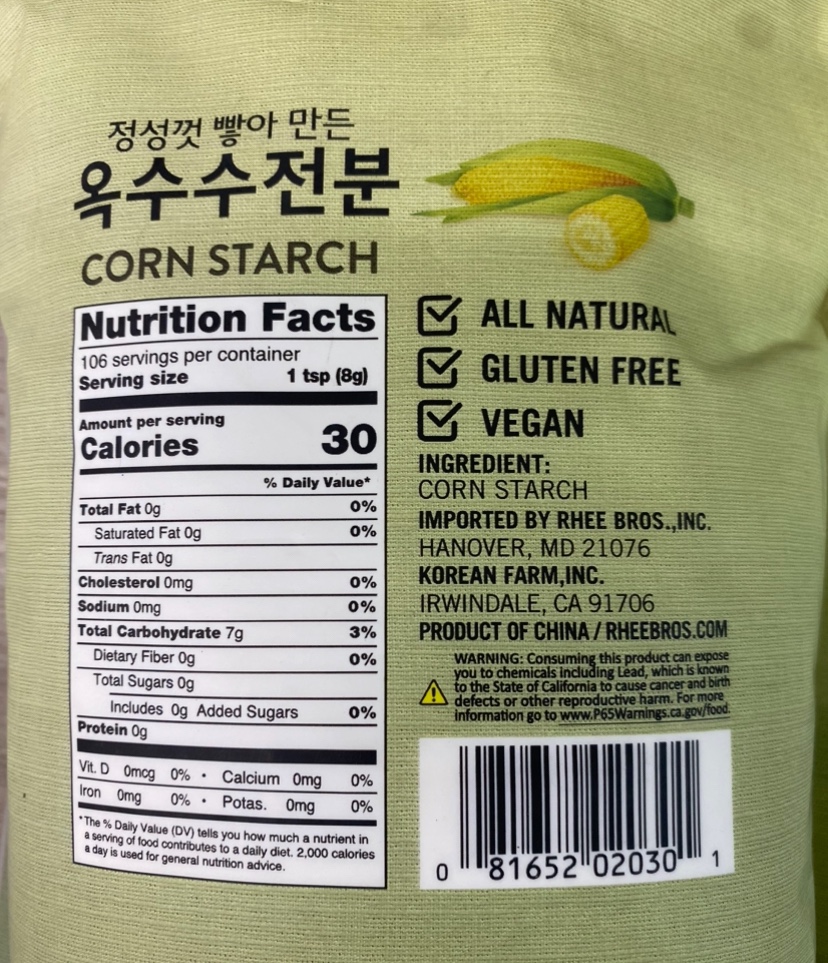 Hannam Mart Product Thumbnail