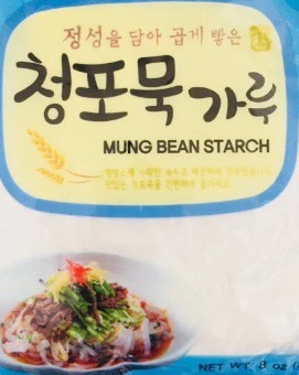 Hannam Mart Product Thumbnail